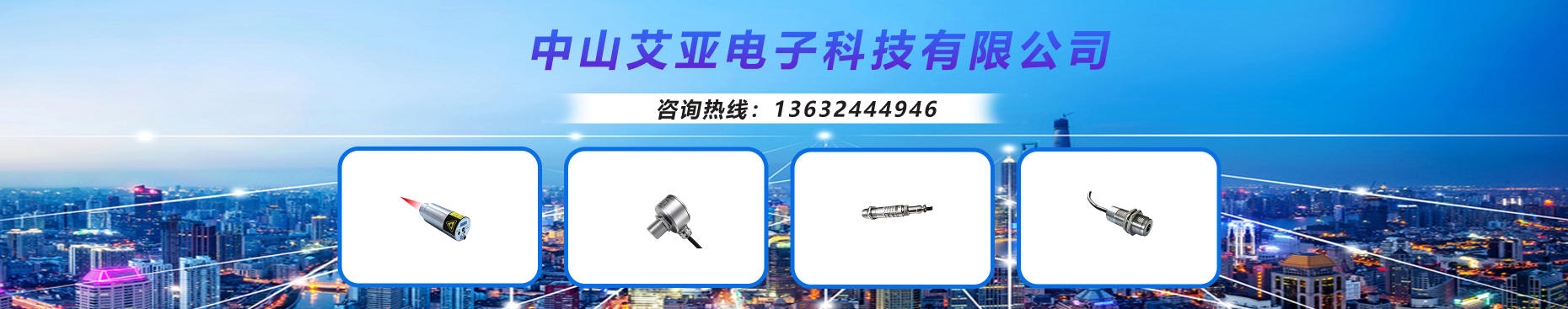 2026性价比之选:市面上红外测温仪生产厂家推荐解读
