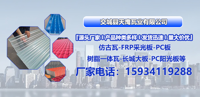 2026年优质的聚氨酯长城铝板生产厂家口碑推荐