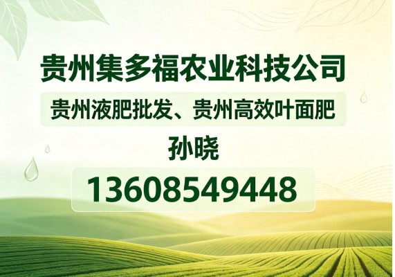2025-2026年铜仁市农药零售深度评测：多维指标拆解与近期推荐名单