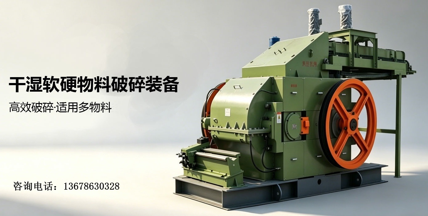 2026年性价比之选:山东网板挤出造粒机,高湿原料破碎机哪家信的过强推