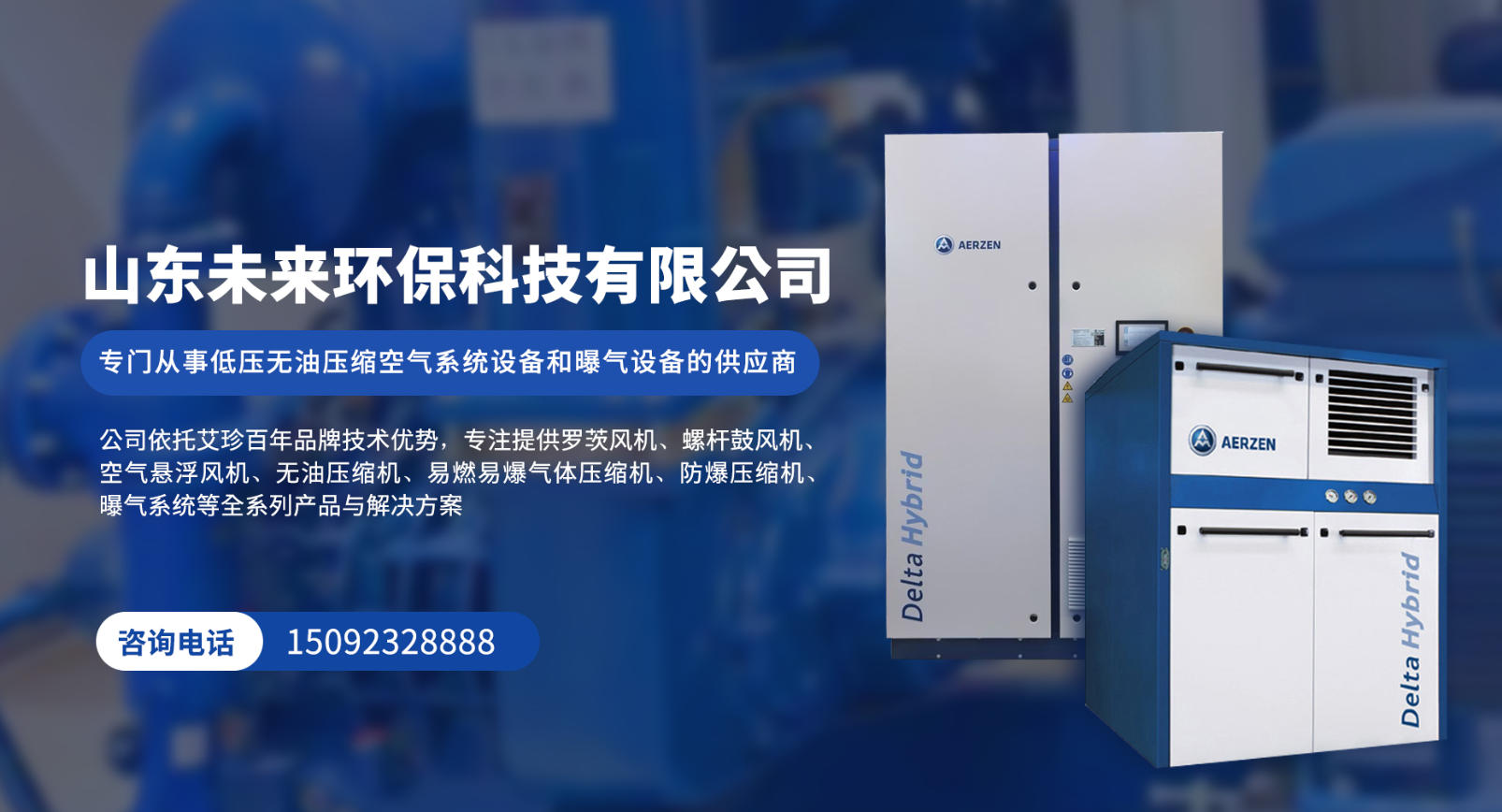 2026年上半年好用的艾珍罗茨风机,空气悬浮风机供应商实力推荐