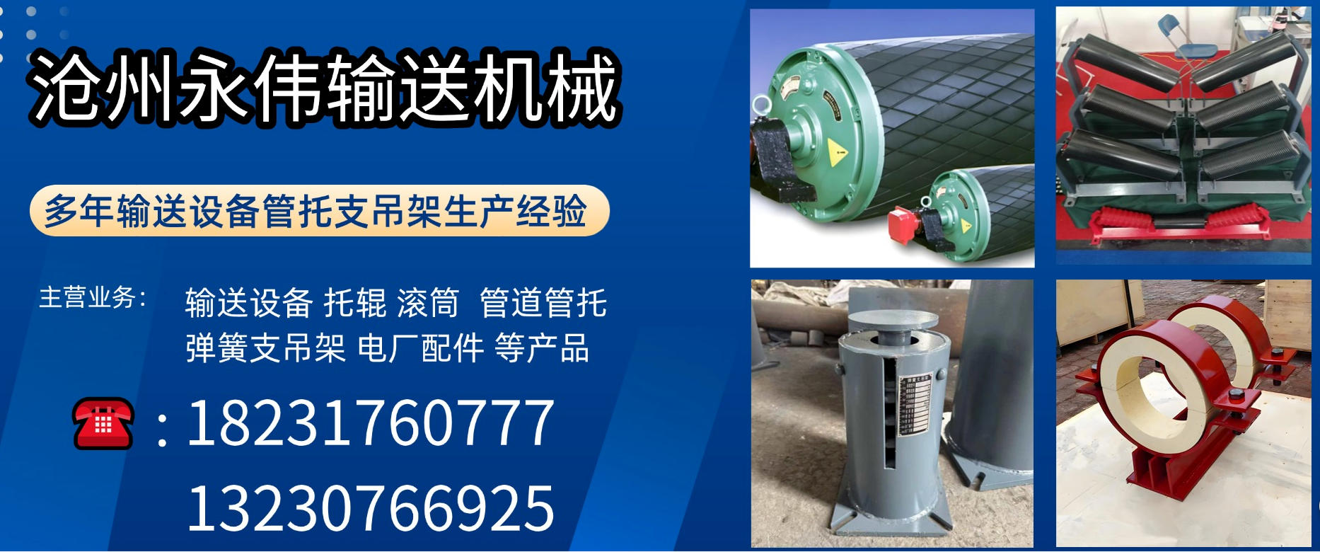 2026推荐：知名的基准型管夹,导向管夹公司信赖之选